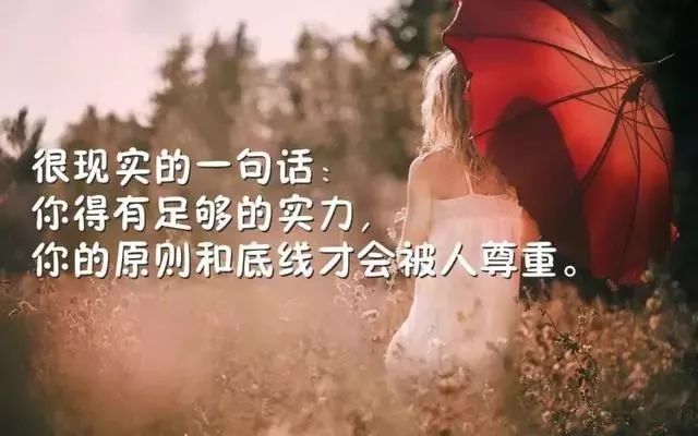 早安心灵鸡汤励志语录 早安励志的说说句子，得福翡翠