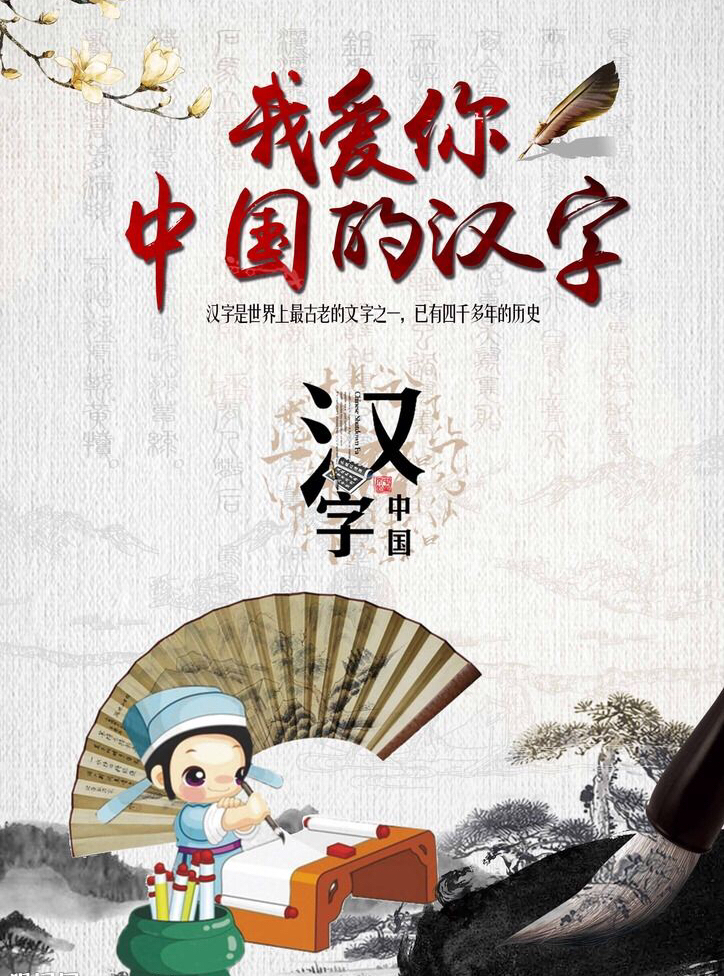 大学生都经常读错的字词，别不服气！网友：这些年语文白学了！