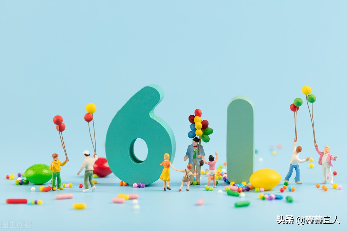 六一送啥礼物？这几种不花钱，孩子还喜欢，有一类李玫瑾特别推荐