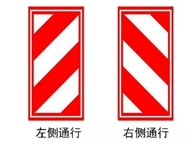 最容易混淆交通标志，很多车主都栽过跟头！你认得全吗？