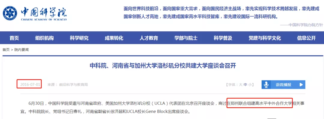 关于河南高考的“三大假象”与“一剂良药”