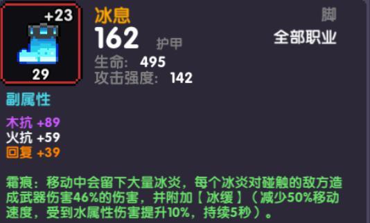 我的勇者：“撕裂战”进阶技巧，天赋装备全方面详细推荐