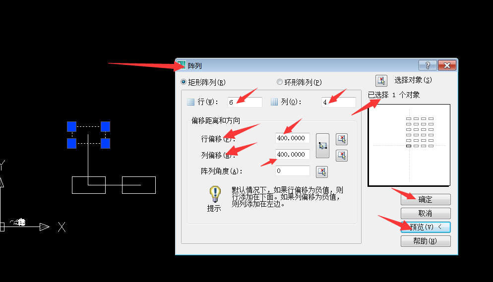 平面设计培训 室内设计培训 PS培训 CAD培训笔记分享