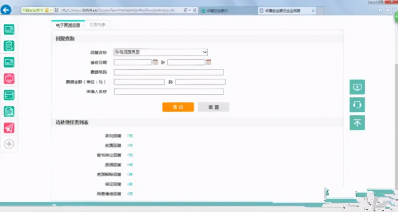 电子银行承兑汇票怎么接收,兴业银行电子银行承兑汇票怎么接收