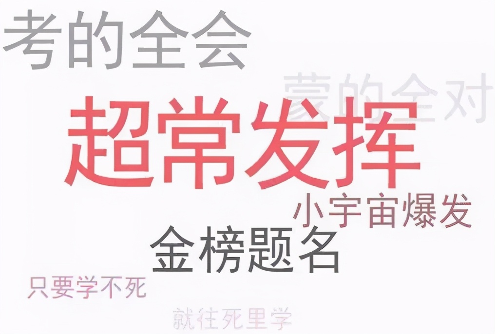 今年高考考生最多有3张不同的准考证！多省需自行打印