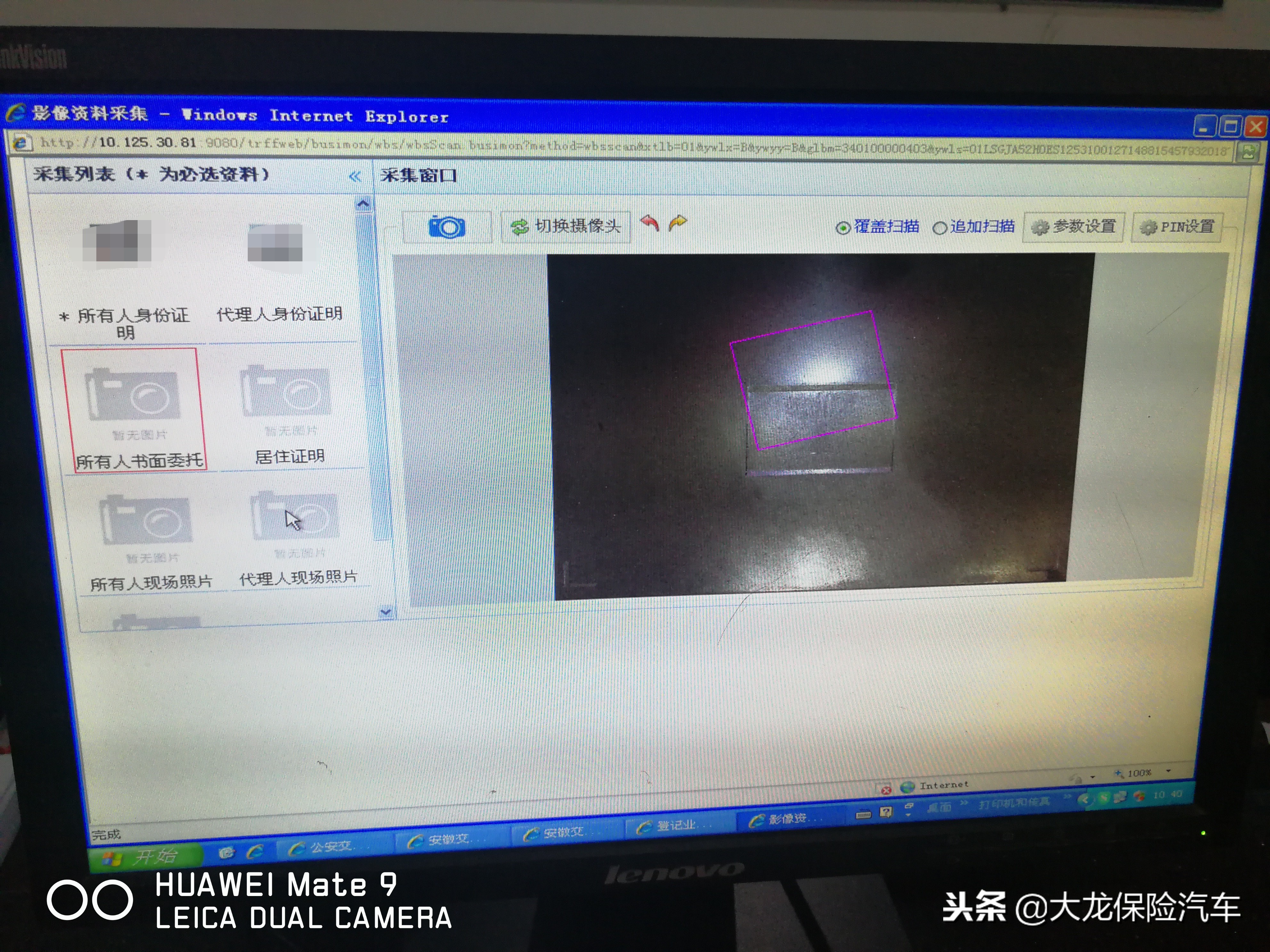 合肥二手车过户,合肥二手车过户在哪里办理