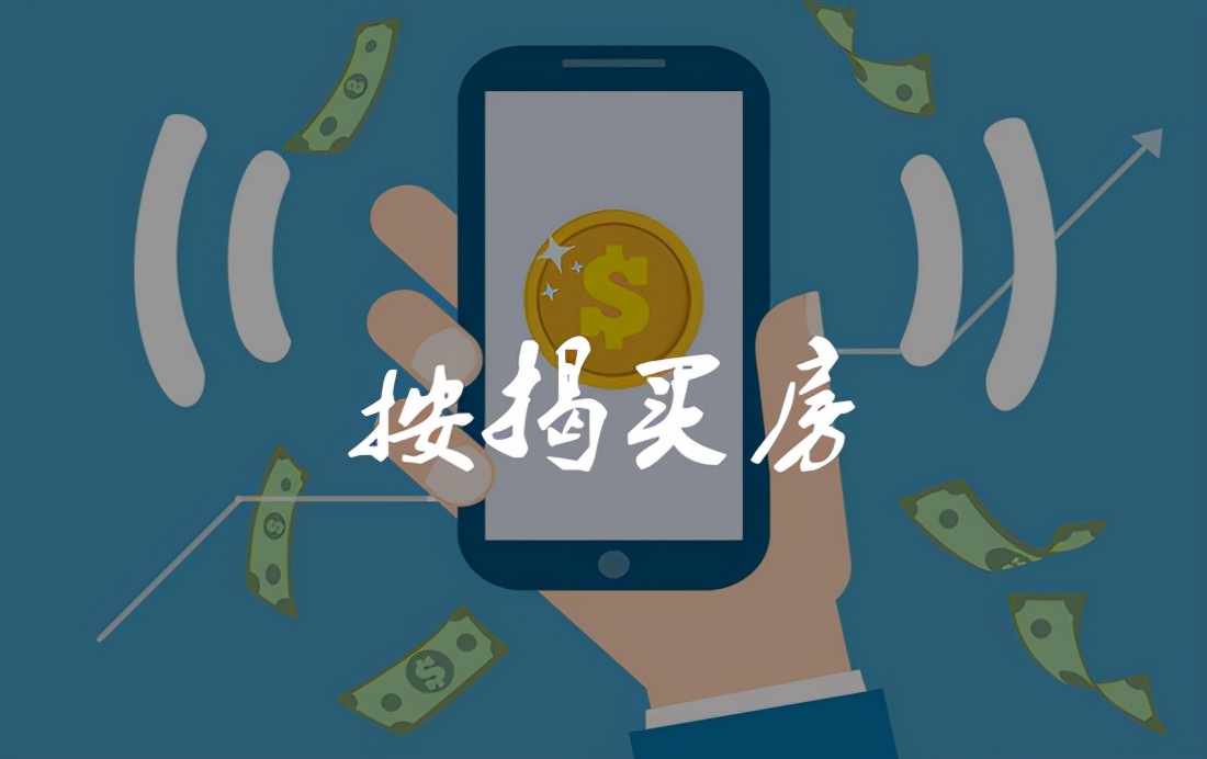 个人住房贷款条件,苏州市住房公积金个人住房贷款条件