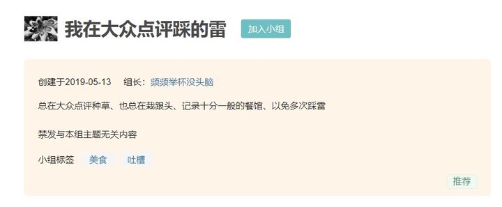 小红书浏览记录在哪看？教你轻松查看历史足迹