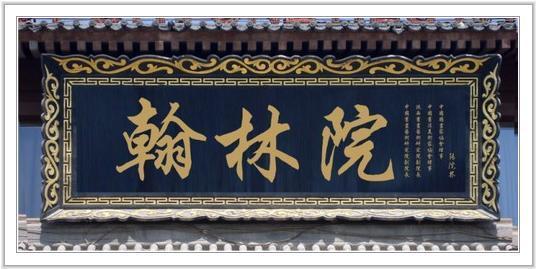 功高震主的下场不是所有人都担待得起的，看看年羹尧就知道