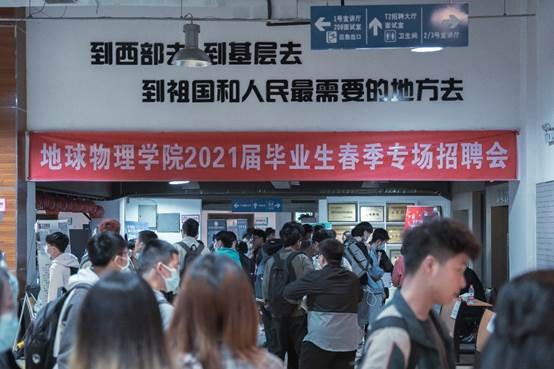 火了！一个月内，四川这所大学上演5场“抢人大战”！