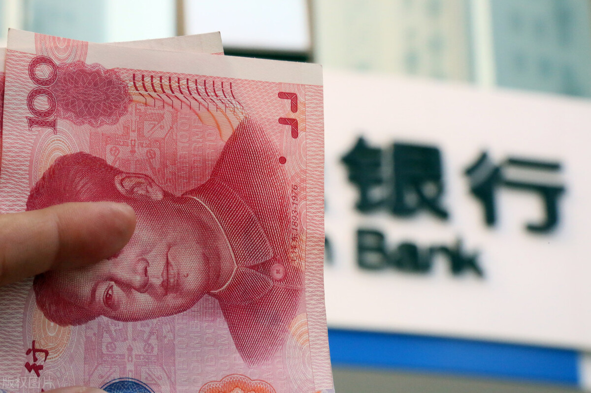 存定期一年，结果忘了，5年没有取出来，银行是怎么核算利息的？