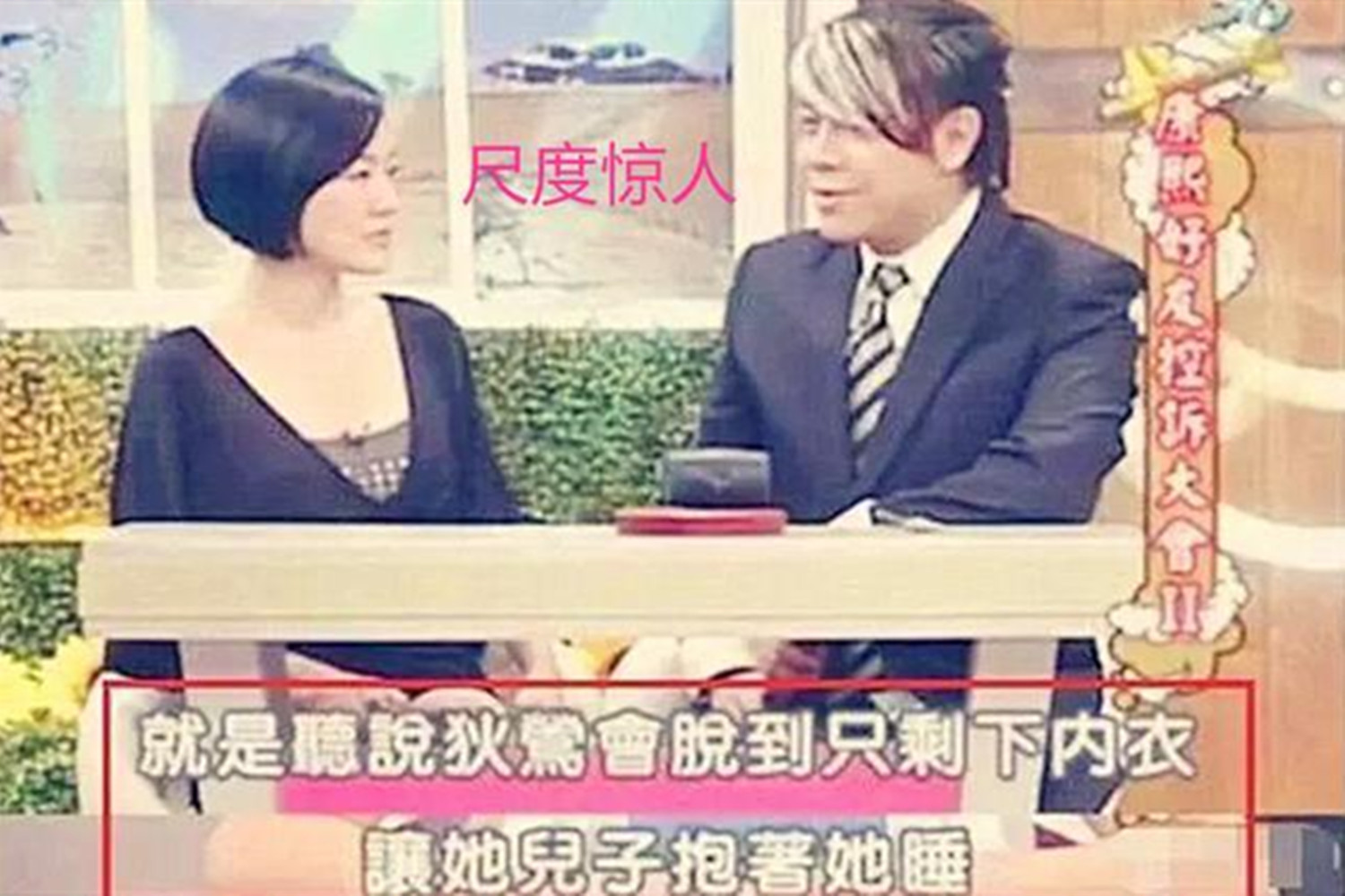 儿子12岁断奶、15岁分床，狄莺“畸形”的母爱毁了孩子的未来