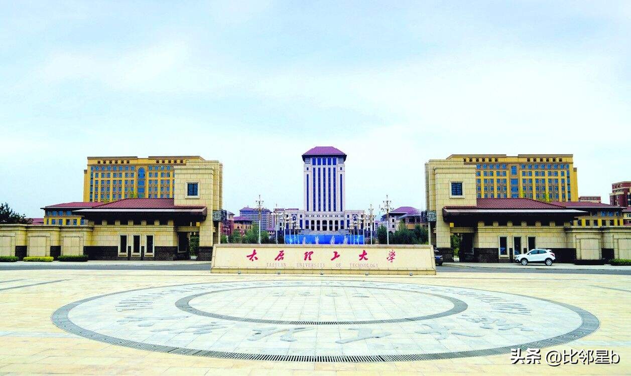 6月1日西北农林科技大学、重庆工商大学、太原理工大学等调剂信息