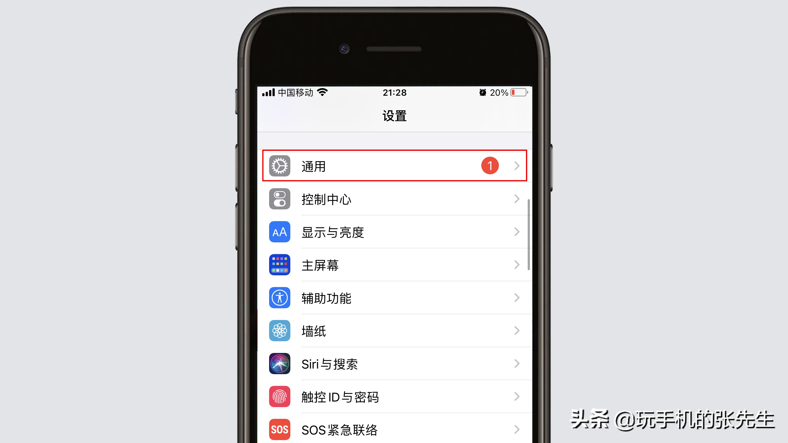 怎么查苹果手机型号（教你1招查看苹果的版本型号）