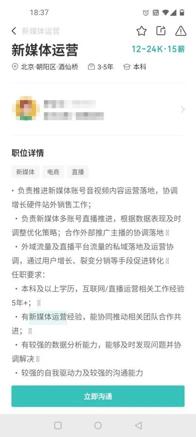 每天加班到头秃的新媒体运营，到底都在干些啥？