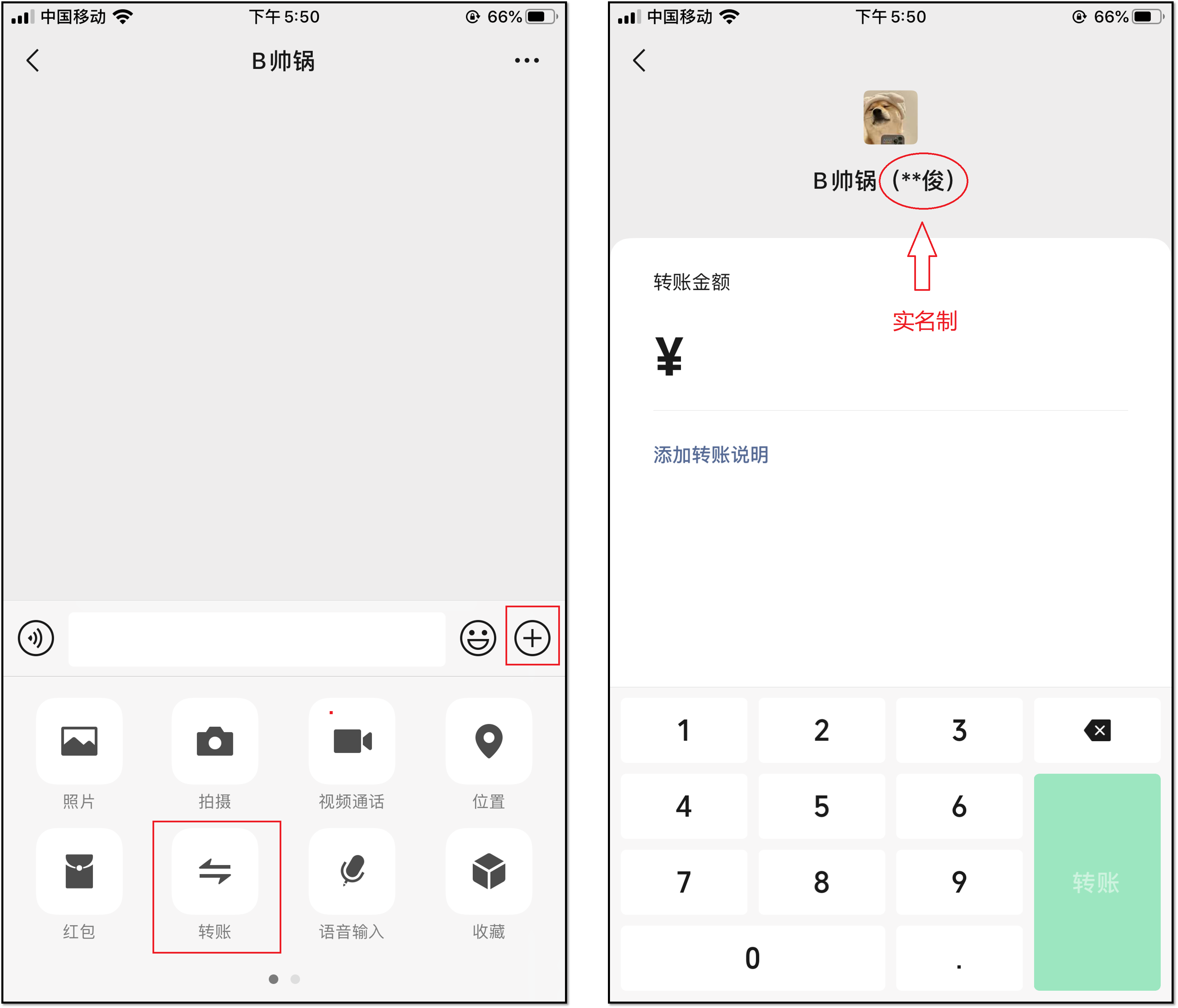 微信新功能：教你一招，不打扰任何好友，快速查出谁删了你