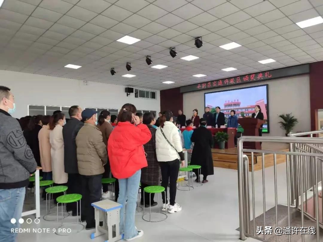 求实·通许 开封求实通许校区颁奖典礼