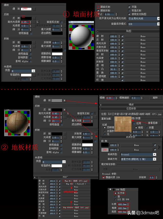 3dmax老设计师最常用9种材质调节方法，建议收藏哦