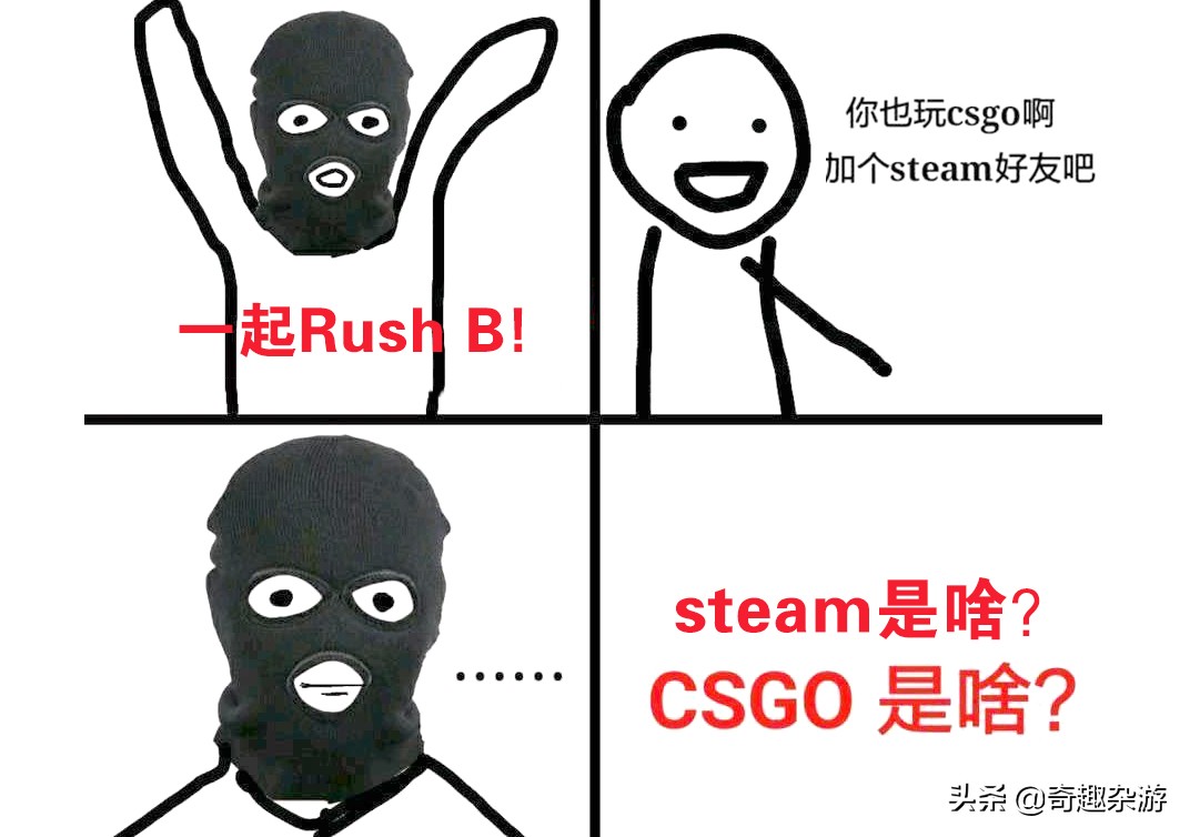 CSGO：你知道Rush B的由来吗？为什么Rush B要用P90冲锋枪呢？