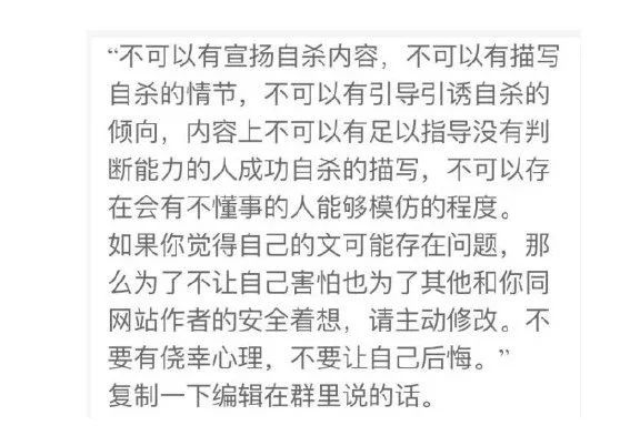 那些不堪回首的玛丽苏小说，曾是一代人的恋爱启蒙