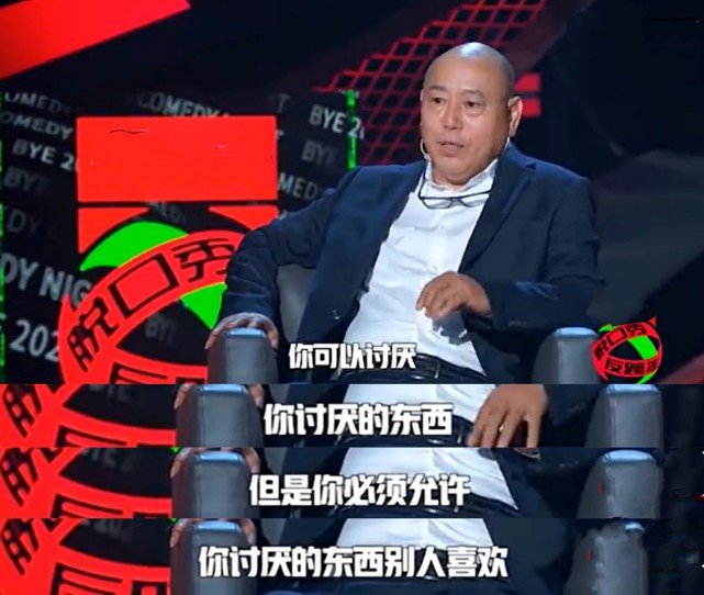 当李诞、罗翔跨年讲脱口秀，真有点春晚语言类节目的影子