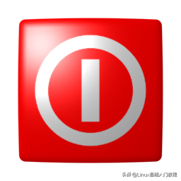 linux下关机命令linux系统怎么关机命令