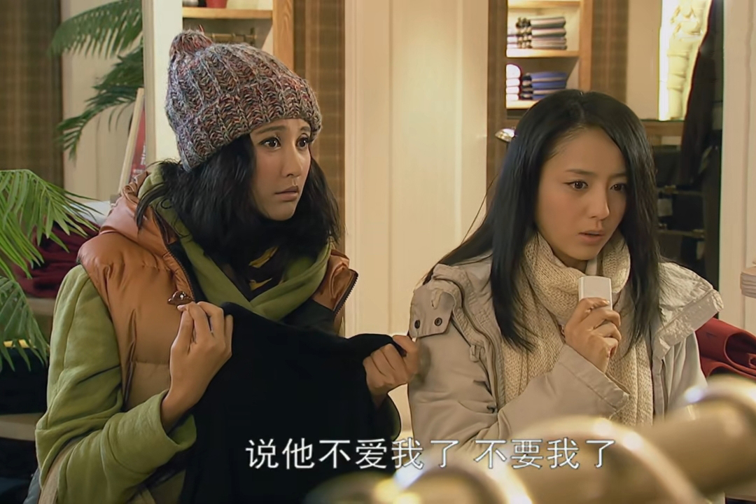 电视剧《北京爱情故事》剧照沈冰才是剧中真正不嫌贫爱富的女孩,和石