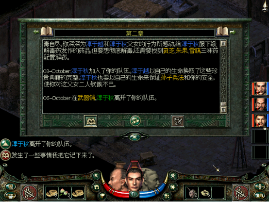 秦殇图文攻略17阳周城+咸阳+三川郡图文攻略
