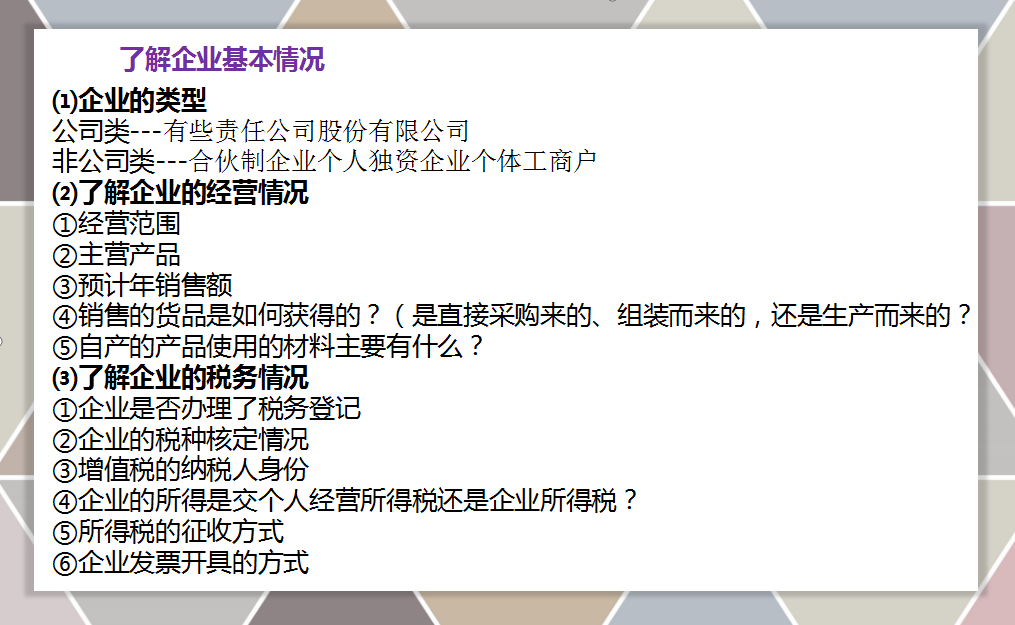 婆媳两人在家代账，一人做账一人跑腿，代理126家月入不下2万