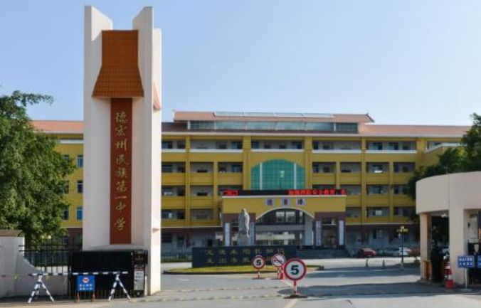 2019年云南省部分高考学校学霸人数大比拼