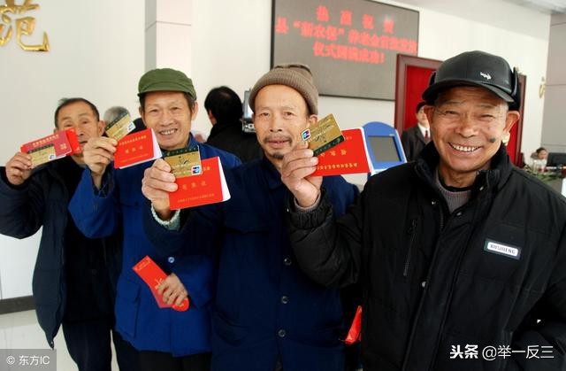 好消息，老百姓基础养老金调整机制已建立，看看你每月涨多少钱？