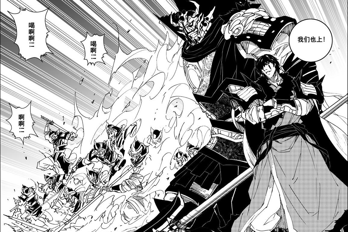 整个世界中仅仅只有三个武神躯,他们分别是代表曹魏的曹焱兵,蜀汉的