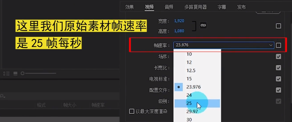 一招教你让低配电脑也能顺畅剪辑 代理剪辑帮你实现