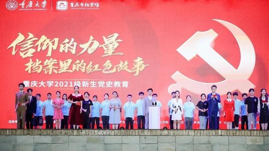 重庆大学，为啥这么牛