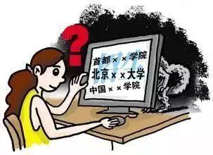 一道高考假设题，如果大学志愿断档，你想不想抓住这个机会？