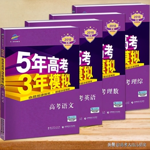 这些优质的高中语文教辅书，你用过吗？