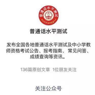 一觉醒来，这些字词拼音都改了？网友：重新高考，拼音题怕是要拿零分！