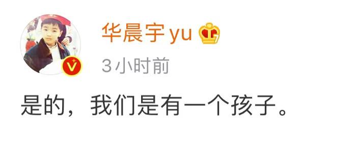 华晨宇的“人设崩塌史”，以及他背后的6个女人