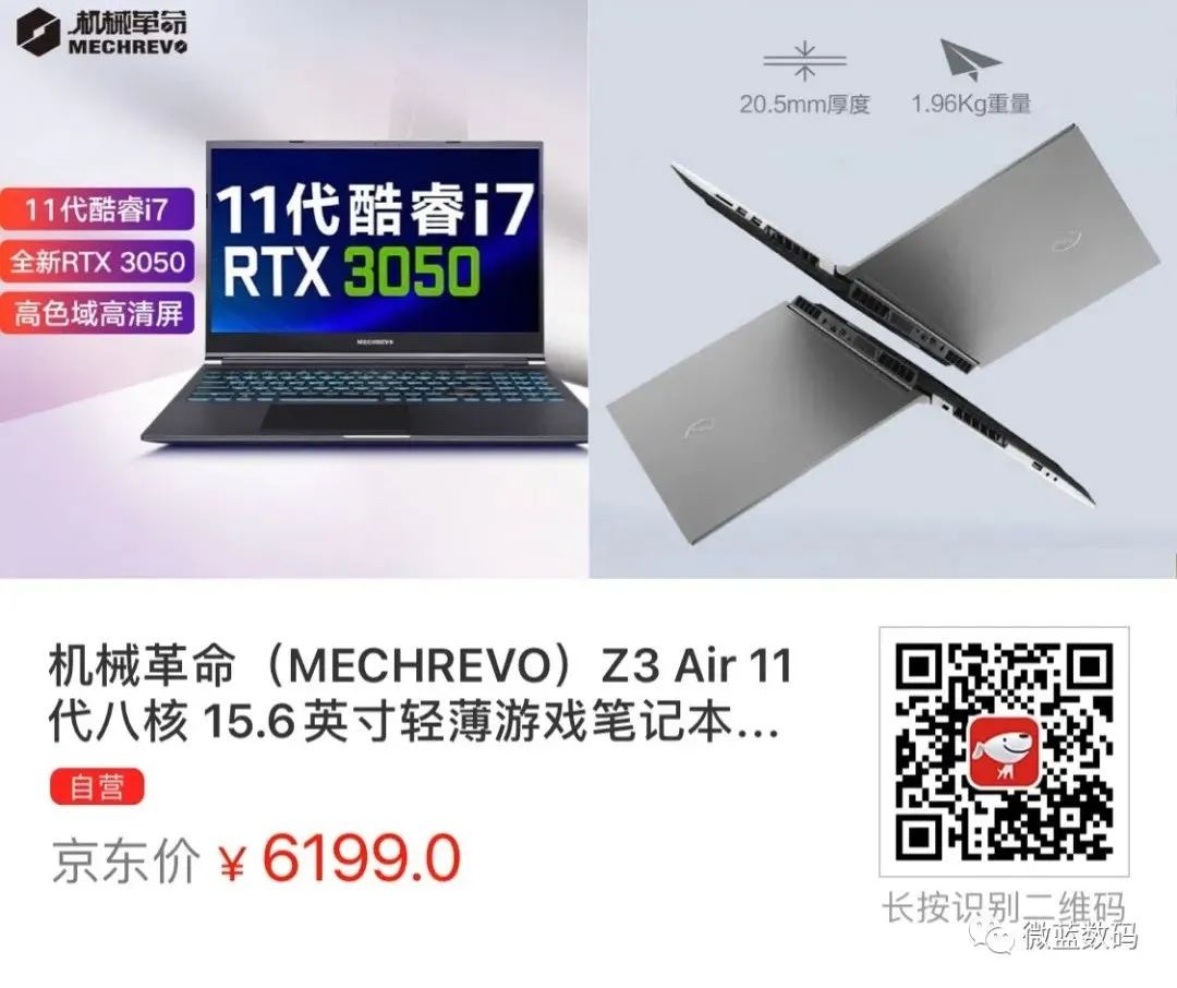 2021年10月 | 筆記本電腦性價比排行排名前十