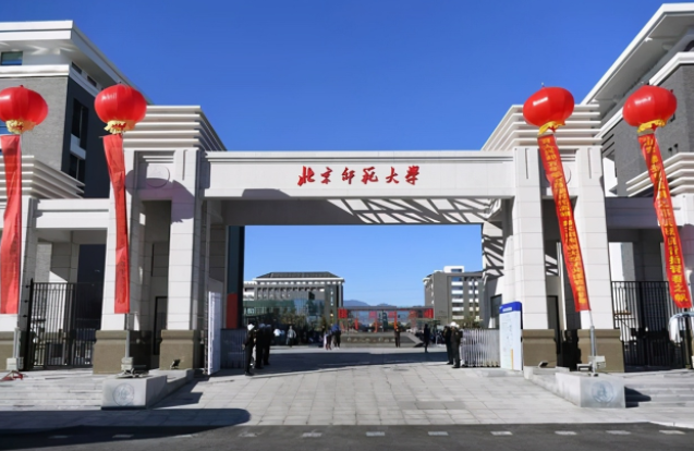 东北三省师范大学排名（师范类大学新排名）