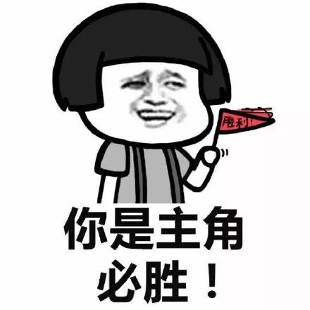 搞笑高考专用表情包，高考搞笑动态图gif，祝福高考搞笑图片