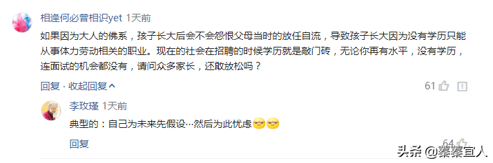 六一送啥礼物？这几种不花钱，孩子还喜欢，有一类李玫瑾特别推荐