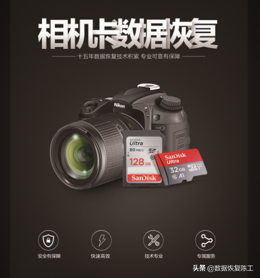 U盘或SD卡如果出现RAW格式，打不开盘符，怎么提取数据盘里的数据