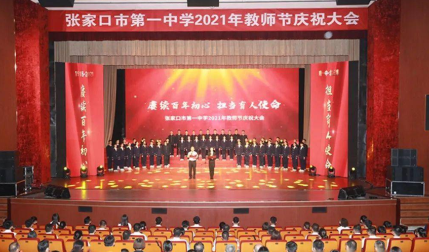 河北4校被清华列为“生源基地”，这所高中名震全国，却饱受争议
