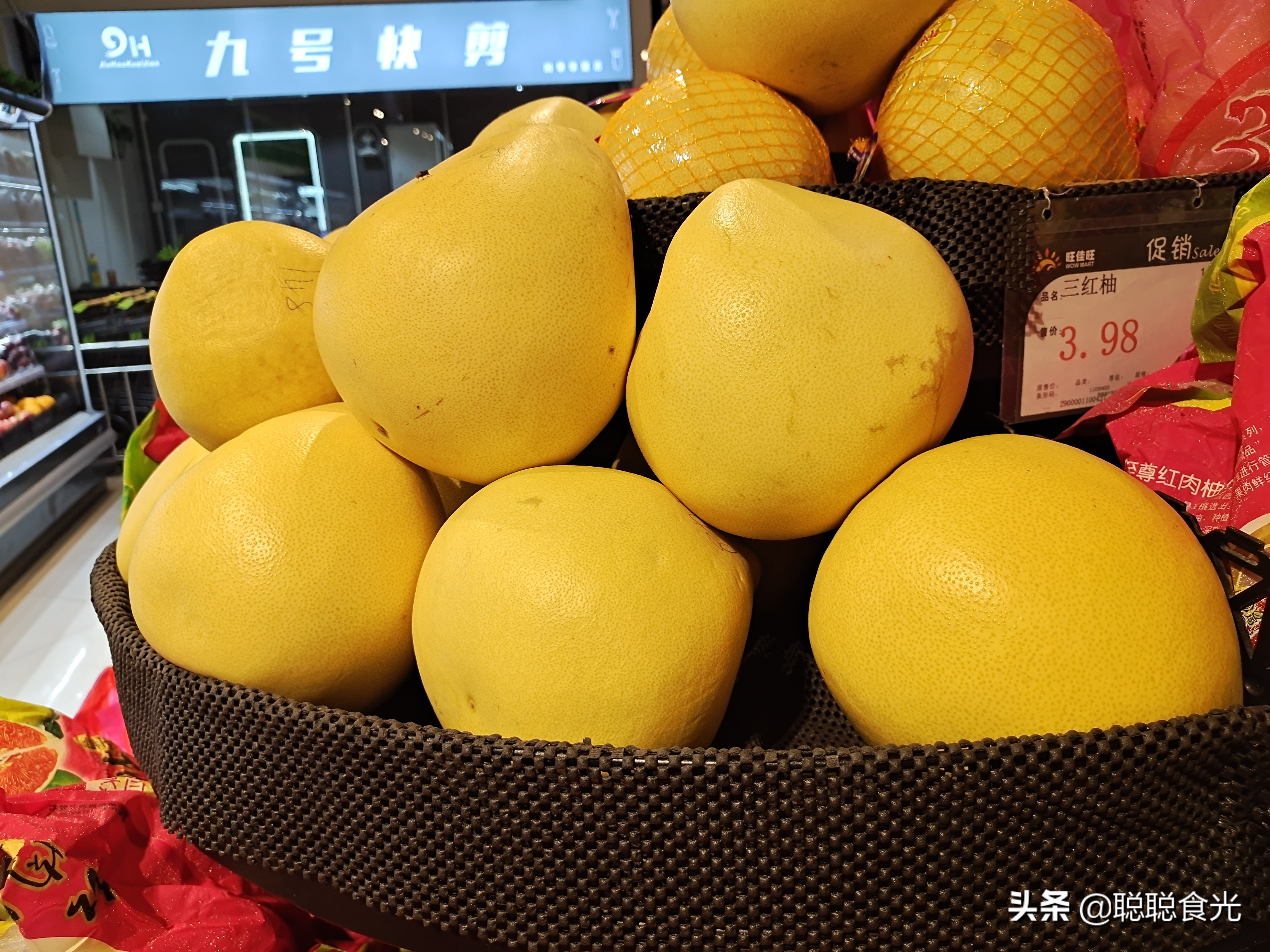 买柚子，挑尖的还是圆的好，牢记这“3点”，柚子皮薄又多汁