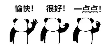 Office三巨头之合并大法