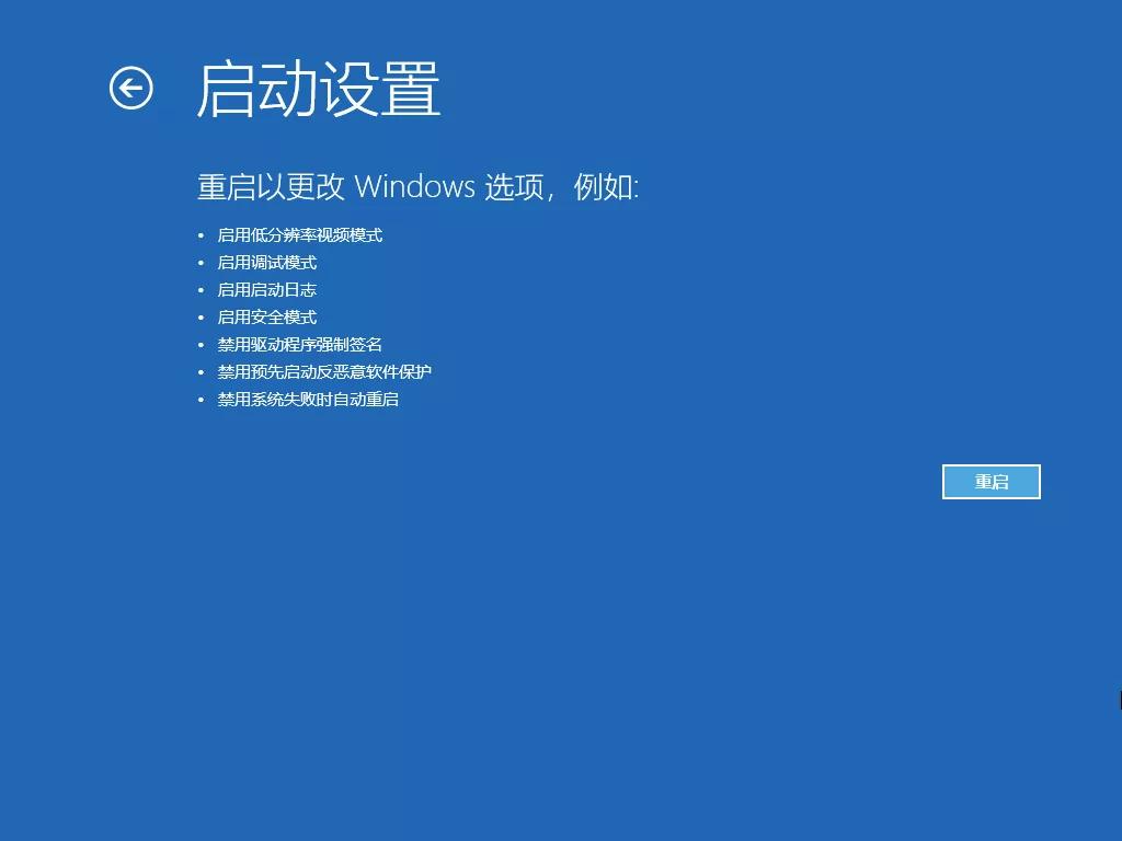 完全卸载软件原来还得这样