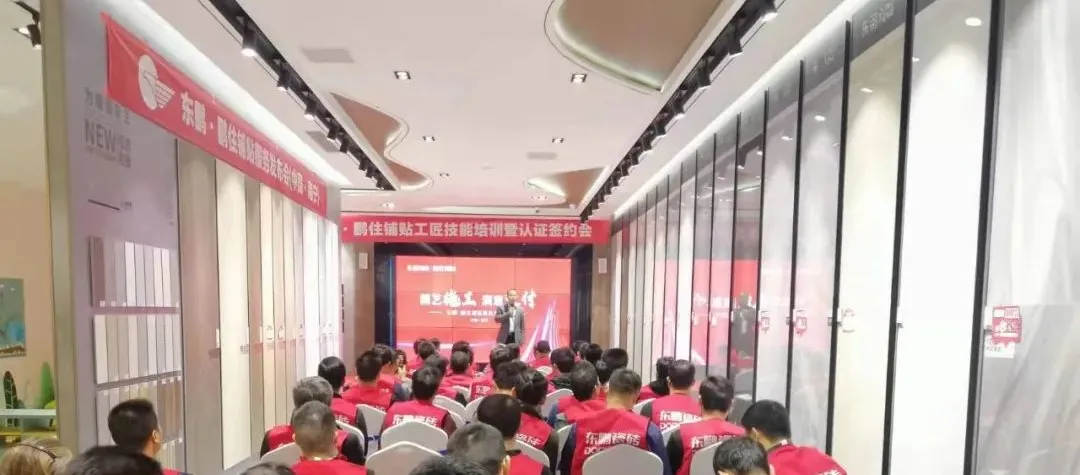 精艺施工 满意交付|东鹏·鹏住铺贴硬核升级,为美好生活添砖加瓦