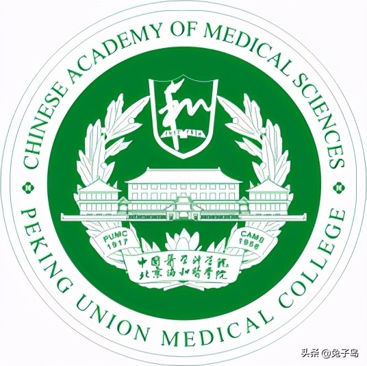 医学院排名（最新出炉）