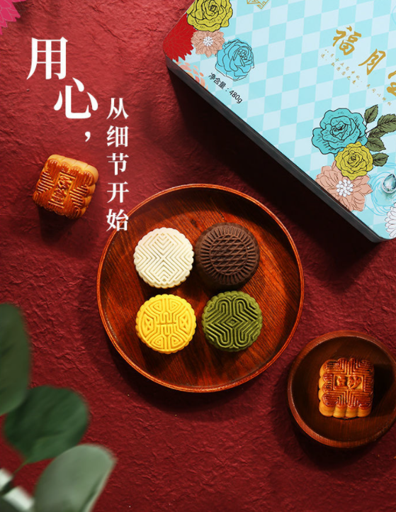 上海月餅品牌,上海月餅品牌排行榜